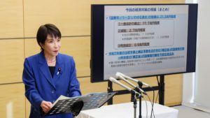 高市首相の21兆円経済対策を徹底検証～「積極財政で国力を強くする」は本当か？