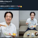 台湾が日本産ホタテを大量輸入─「今度は台湾が助ける」に込められた意味!