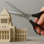 議員定数削減で小政党が死ぬ─維新×高市が決めた「比例20減」の裏側を全部バラす