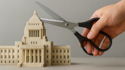 議員定数削減で小政党が死ぬ─維新×高市が決めた「比例20減」の裏側を全部バラす